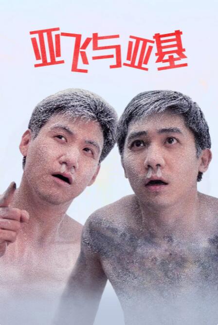 欧美在线观看日本一区